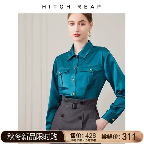 希区瑞普高端上衣奢华大牌衬衫女2023秋冬款小众气质疏离感穿搭商品大图