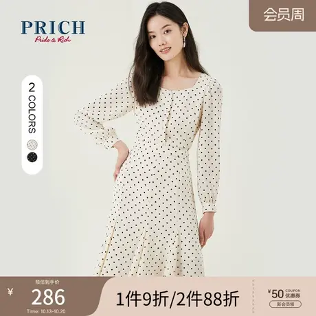 PRICH春夏新款时尚气质淑女修身百搭衬衫半身裙显瘦搭配套装女商品大图