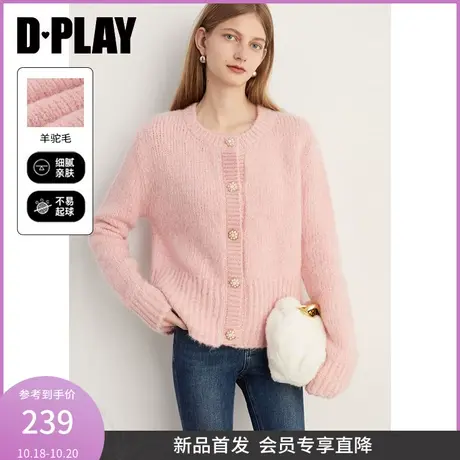 DPLAY2023冬法式复古粉色圆领长袖定制金属方形扣针织开衫外套商品大图