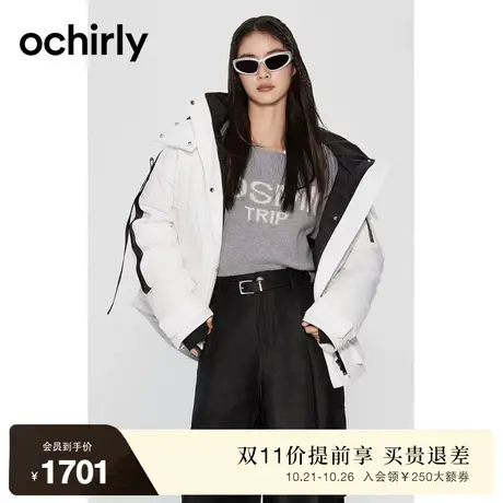 【机能系列】欧时力 可脱帽羽绒外套女2023新款秋冬撞色休闲滑雪图片