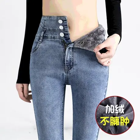 秋冬加绒加厚牛仔裤女士铅笔裤2023新款高腰显高显瘦紧身小脚裤子图片