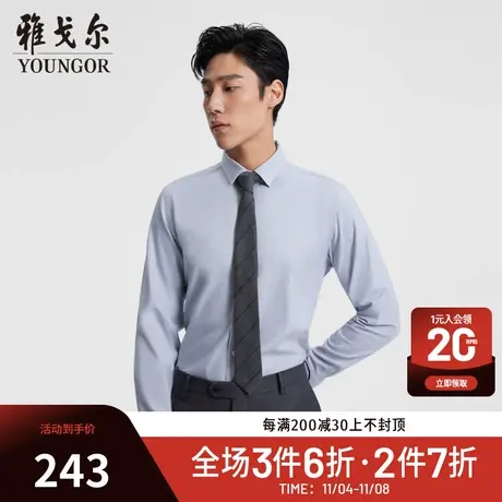 【牦牛绒混纺】D系雅戈尔衬衫商务休闲绒面保暖千鸟格长袖衬衫男商品大图