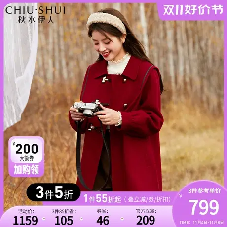 秋水伊人优雅羊毛双面呢子2023冬装新款海军领复古毛呢大衣外套女图片