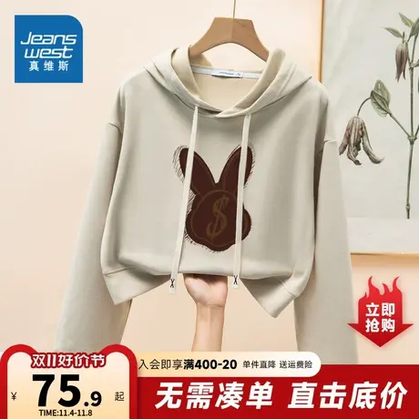 LW真维斯女装连帽卫衣 2023秋季新品 女款时尚甜美印花长袖上衣女商品大图