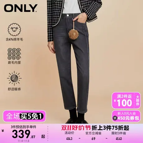 【买5免1】【上新】ONLY奥莱气质高腰显瘦哈伦裤九分牛仔裤女商品大图