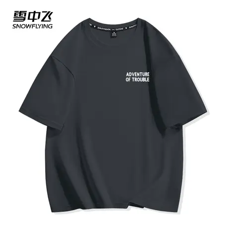 SNOW FLYING/雪中飞雪中飞2023春夏新款短袖T恤潮流宽松纯棉印花图片