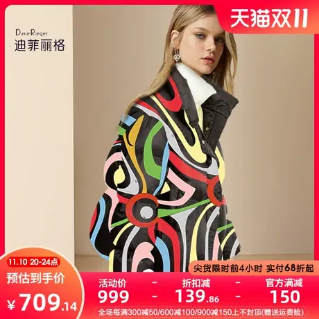 迪菲丽格欧美时尚印花羽绒服女2023年新款冬季设计感白鸭绒面包服商品大图