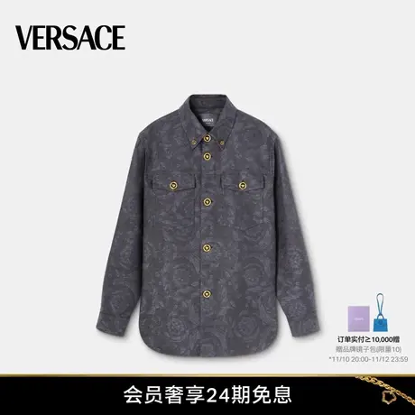 【早春新品】VERSACE/范思哲 男士 Barocco 外套式衬衫图片