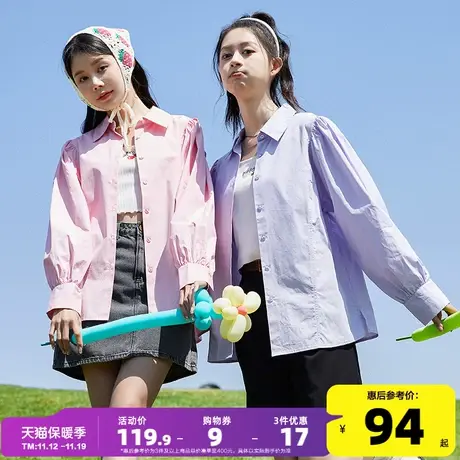 唐狮2023春季新款长袖衬衫女紫色设计感小众别致宽松上衣法式粉色图片