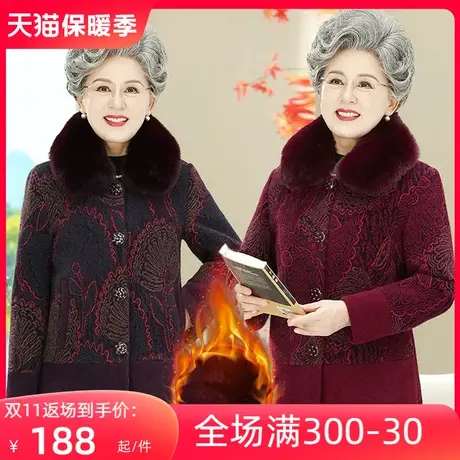 2023冬季新款奶奶装加绒保暖毛呢加厚棉服外套气质中老年女妈妈装图片