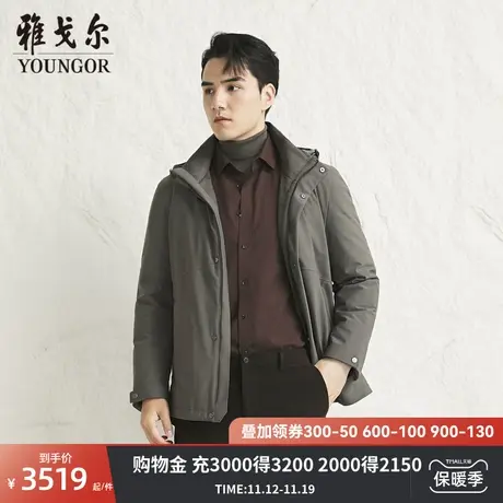 【商场同款】雅戈尔男士羽绒服冬季新款官方商务休闲保暖羽绒服图片