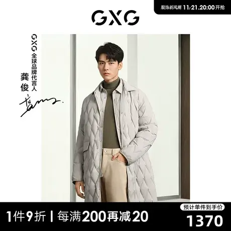 【龚俊同款】GXG男装 商场同款翻领羽绒服 冬季新品GEX1E1125714图片