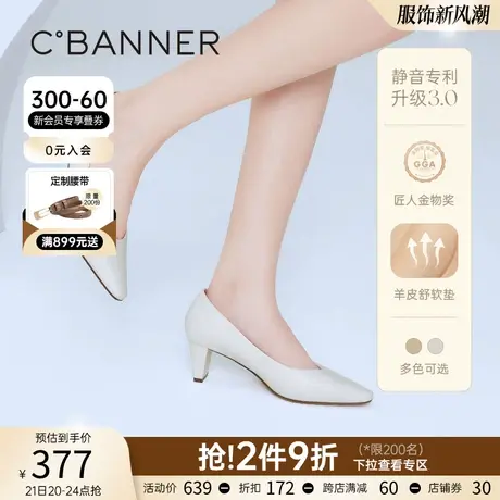 【静音系列】千百度女鞋年春季新款浅口优雅气质晚风高跟单鞋商品大图