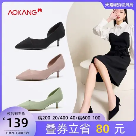 奥康女鞋 春秋侧空高跟鞋女细跟职业百搭气质单鞋图片