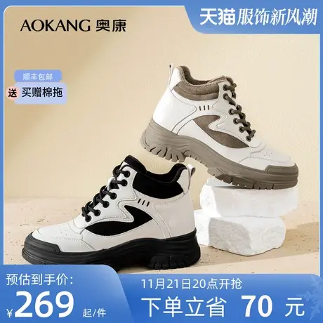 奥康女鞋 2023冬季新款时尚休闲工装靴运动户外登山机车靴子复古商品大图
