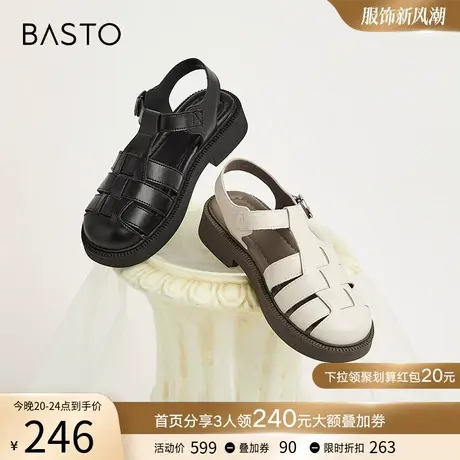 百思图夏季商场同款潮流松糕厚底猪笼鞋罗马凉鞋女单鞋MB055BH2图片