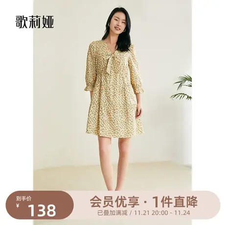 歌莉娅法式V领连衣裙女夏装显瘦印花小个子七分袖碎花裙115R4K33F商品大图