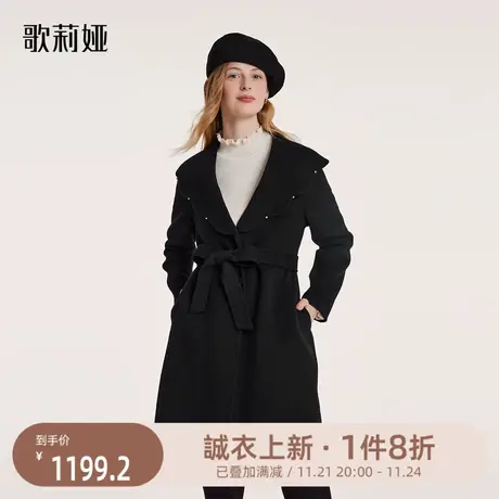 歌莉娅冬季新款天丝羊毛翻领花瓣双面呢大衣中长款外套1BNR6N470图片