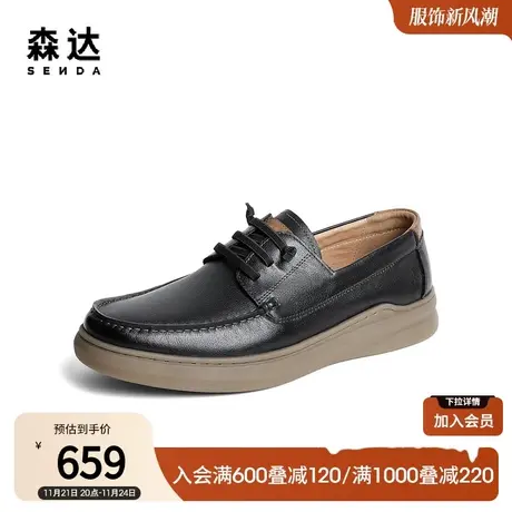 森达简约休闲皮鞋男2024春新商场同款舒适平底单鞋1LY01AM4图片
