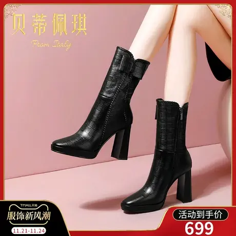 防水台靴子女短靴女秋款单靴2023年新款尖头高跟鞋女秋冬百搭粗跟图片