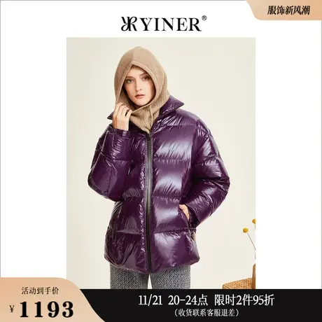 YINER音儿女装冬季保暖白鹅绒短款立领紫色羽绒服商品大图