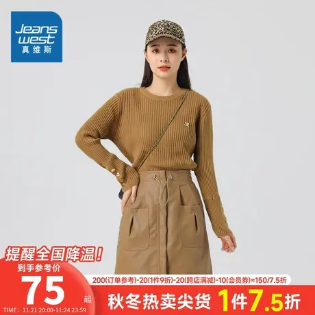 LR真维斯女装2023秋季新款 女式时尚纯色休闲舒适圆领针织打底衣商品大图