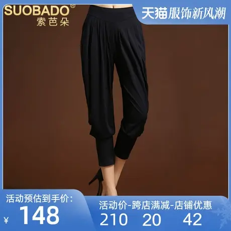 2024新款真丝哈伦裤夏100%桑蚕丝九分裤针织弹力女裤休闲打底裤图片