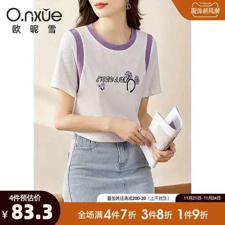 欧昵雪2024夏季新款简约罗纹圆领绣花华夫格T恤女短袖小个子上衣商品大图