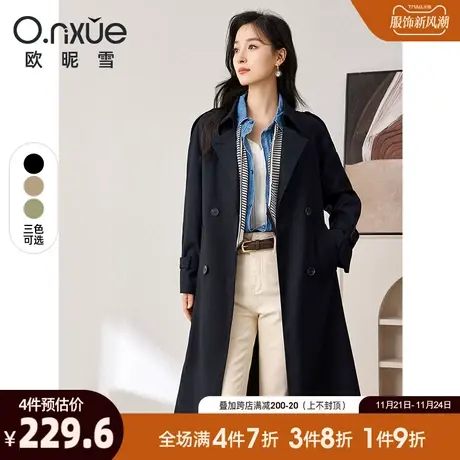 欧昵雪2024春秋新款简约翻驳领中长款风衣女纯色长袖直筒小众外套图片