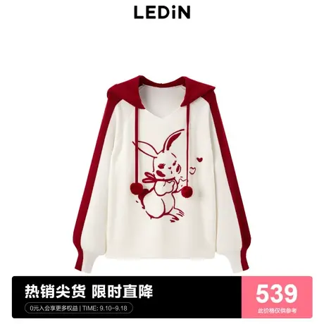 【商场同款】乐町连帽毛衣23秋季新款撞色兔子针织衫C1EED3403商品大图