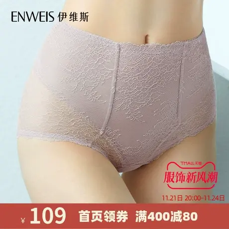 【蕾丝小耳朵高腰裤】伊维斯舒适蕾丝内裤女 高腰提臀透气内裤商品大图