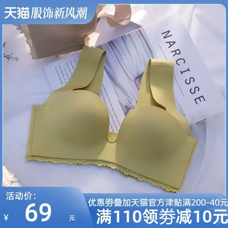 QC日系简约无痕背心款上托聚拢显大胸罩性感收副乳无钢圈内衣文胸商品大图