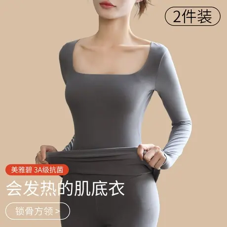 美雅碧低领保暖内衣女秋冬德绒打底上衣加绒发热方领秋衣秋裤套装商品大图