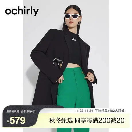 明星同款 大英爱丽丝 欧时力西装外套女新款秋冬中长挖空饰钻商品大图