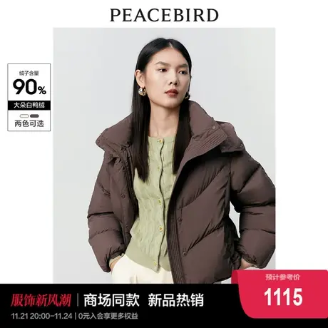 【商场同款】太平鸟女装冬新款美拉德短款泡芙羽绒服潮A1ACD4361商品大图