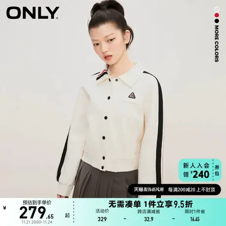 ONLY奥莱夏季休闲简约运动翻领插肩袖开衫卫衣女商品大图