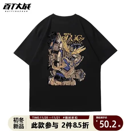 日系机动战士T恤男联名动漫周边复古印花短袖学生休闲纯棉衣服潮商品大图