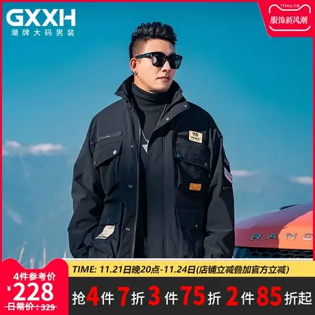 GxxH潮牌大码男装 个性加肥加大号胖子黑色双层领夹克外套200斤商品大图