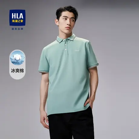 HLA海澜之家冰爽棉短袖POLO衫亲肤透气短袖凉感T恤上衣男商品大图