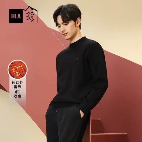 【加绒】HLA/海澜之家循迹山不在高系列针织衫23冬远红外加厚毛衣图片
