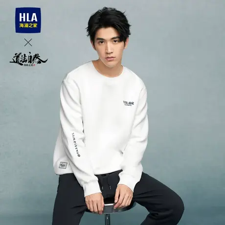 HLA/海澜之家道法自然四时之美系列卫衣23秋季新六明治刺绣长袖男商品大图