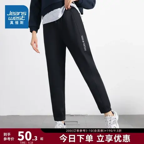 JW真维斯女装 2023春季新款黑色时尚微弹休闲裤印花抽绳哈伦长裤商品大图