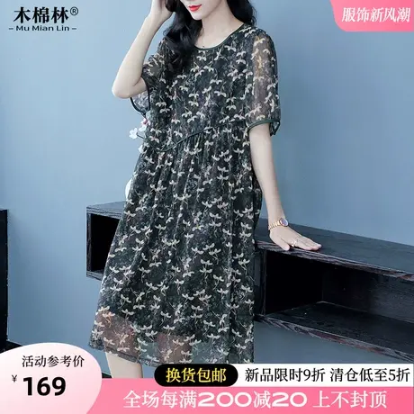 夏季宽松减龄碎花假两件大码连衣裙2024女装胖mm宽松遮肚显瘦裙子图片