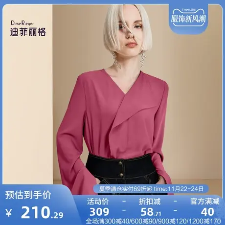 迪菲丽格减龄V领荷叶边优雅粉色衬衫女装2023新款温柔气质上衣夏图片