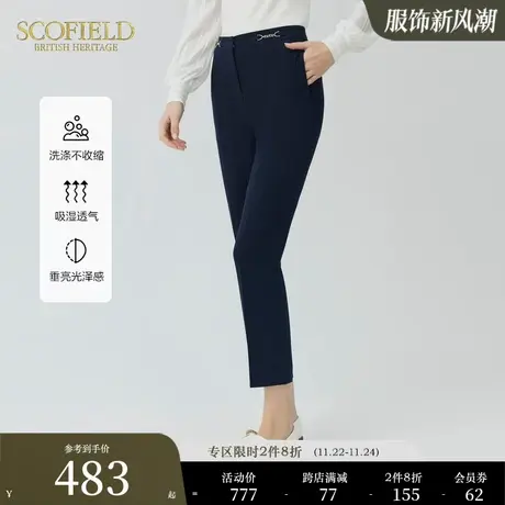 Scofield女秋季新款简约通勤高腰显瘦直筒修身裤子西装裤休闲裤商品大图