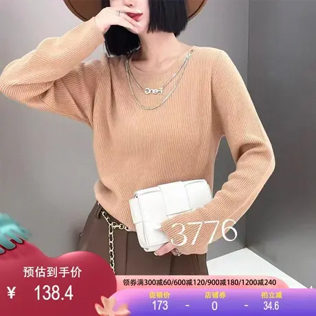 全羊毛毛衣2023秋冬新款上衣圆领羊绒品质螺纹修身针织衫打底衫女图片