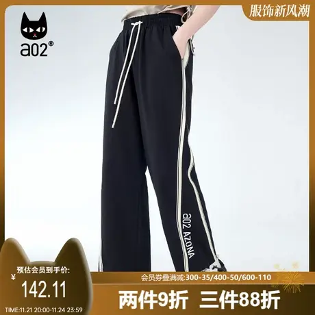 【趣玩】a02通勤百搭休闲裤2025夏新品设计感撞色宽松休闲直筒裤商品大图