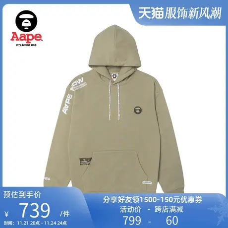 Aape旗舰店男装春夏简约猿人徽章字母刺绣宽松连帽卫衣A309XXL商品大图