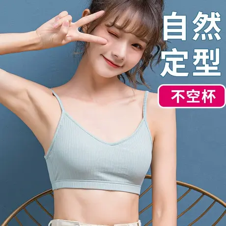 少女内衣初中高中学生发育期女孩文胸夏季薄款吊带小背心夏天美背图片