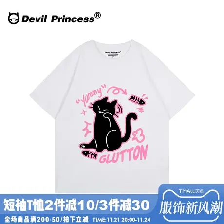 chic学院风下衣失踪白色正肩短袖t恤女宽松韩版减龄百搭半袖上衣图片